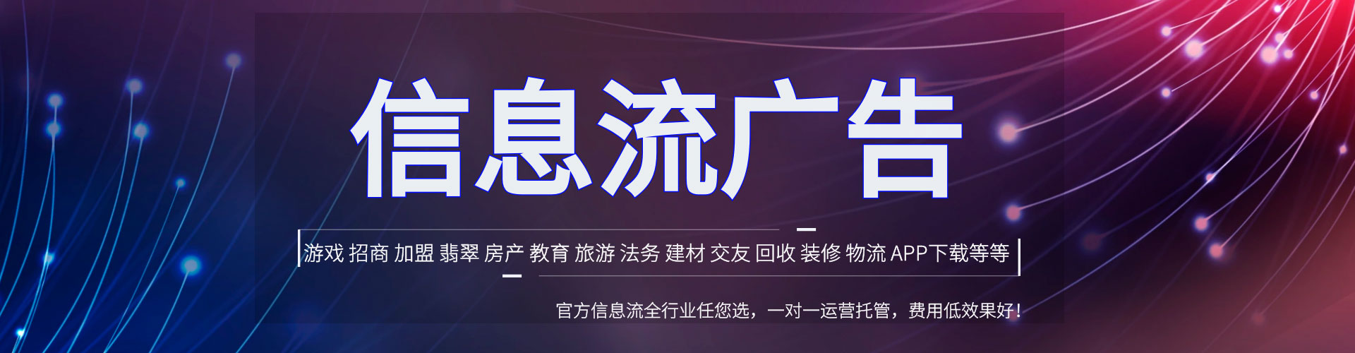 胡杨河百度推广费用